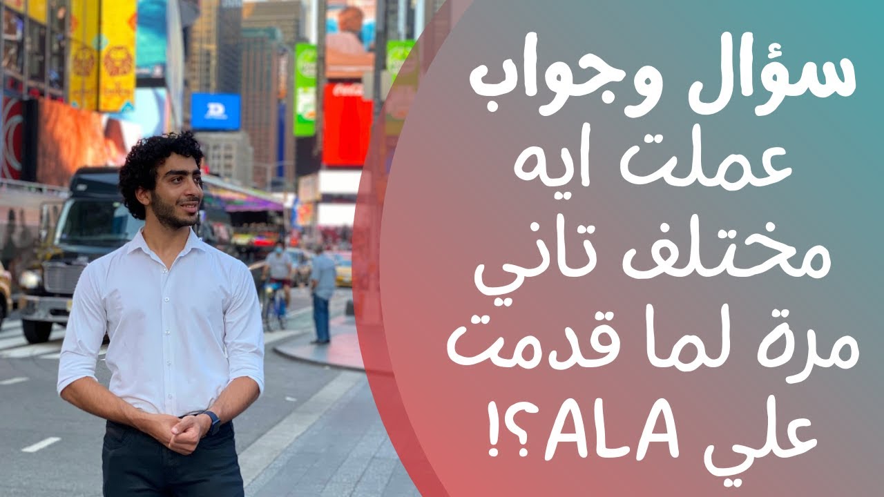 تجربة طالب